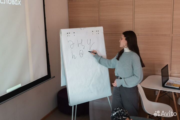 Репетитор по татарскому языку