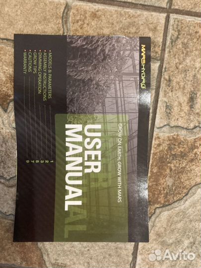 Фитолампа mars hydro ts-600