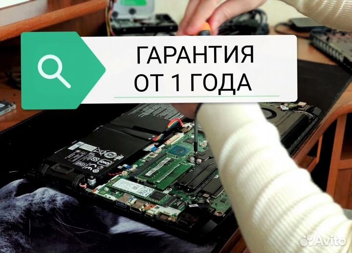 Компьютерный мастер. Ремонт Компьютеров,ноутбуков