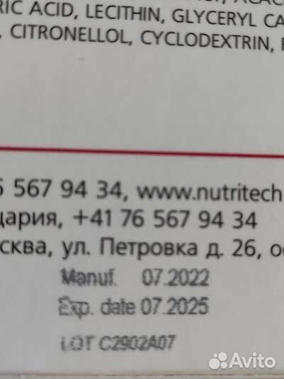 Крем для век Anti-age Cell Activator