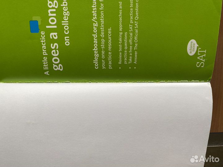 SAT study guide second edition