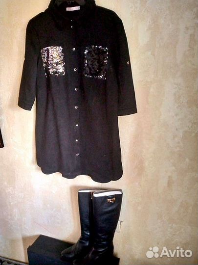 Пакет вещей 46