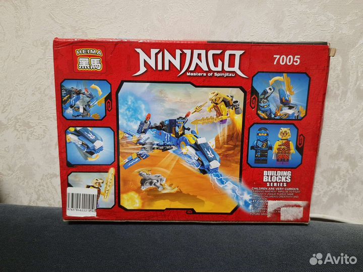 Конструктор лего Ниндзя