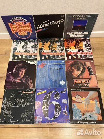 Виниловые пластинки