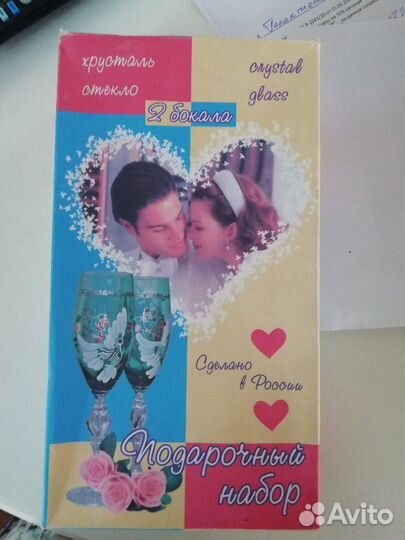 Бокалы, стекло, расписаны вручную