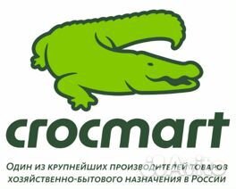 Грузчик (оп 65км)