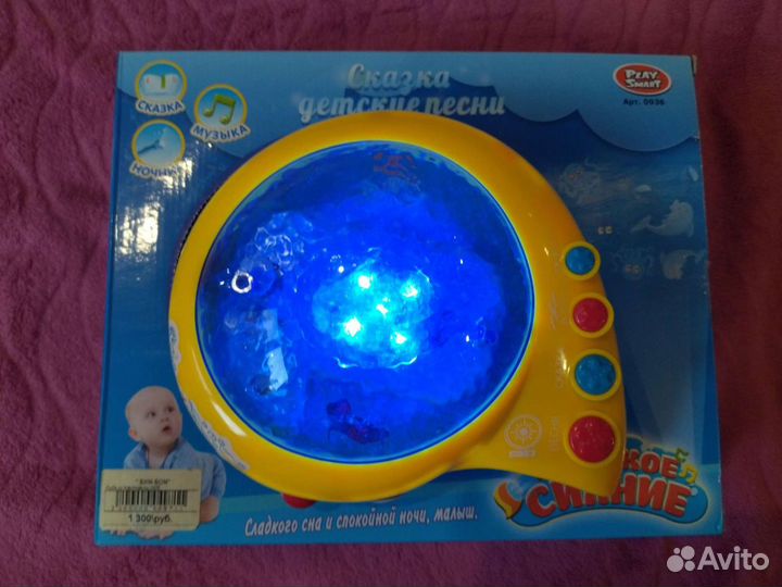 Детский ночник проектор