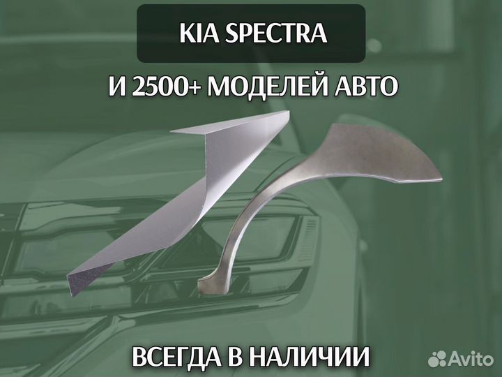 Пороги Honda Civic 4HD с гарантией