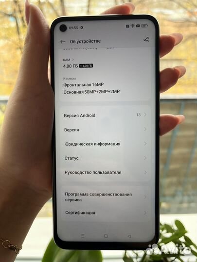 realme 9, 4/64 ГБ