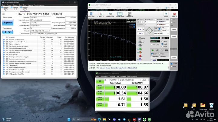 Ssd 250gb, hdd 640gb + 320gb