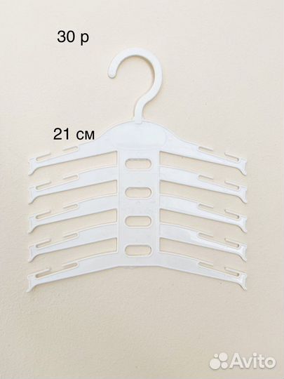 Плечики для детской одежды
