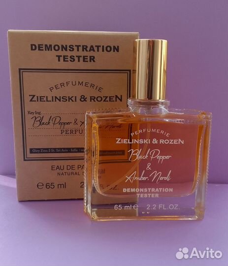 Парфюм Тестеры Дубай (ОАЭ) Zelenski &Rozen