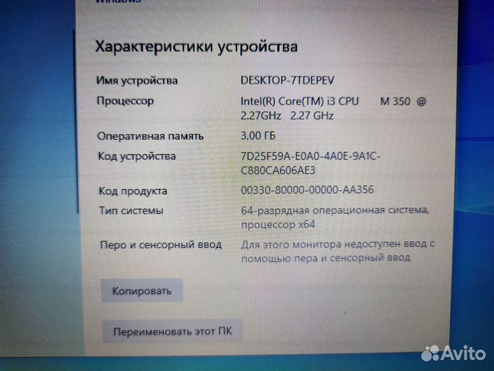 Ноутбук HP pavilion dv6