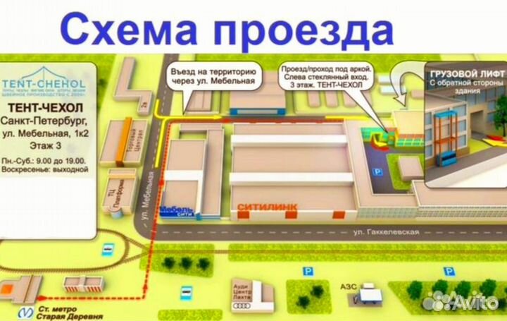 Штора в гараж брезент утепленная брезентовая