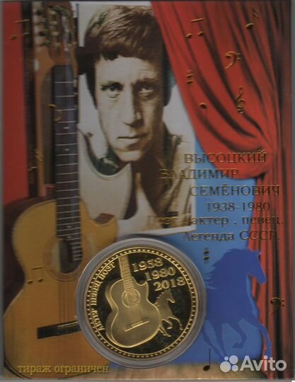 Коллекционная монеты о космосе и не только