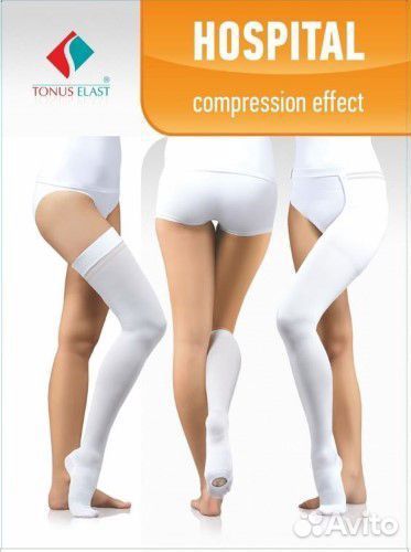 Компрессионные чулки для операции родов hospital