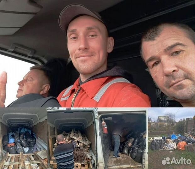 Вывоз мусора. Частник