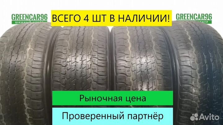 Dunlop Grandtrek AT22 285/60 R18