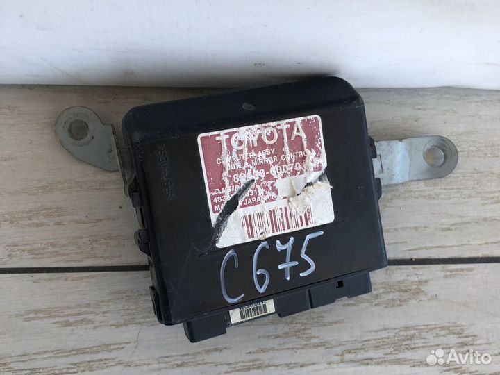 Lexus LX570 Блок управления зеркалами