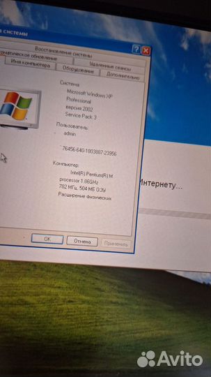 Ноутбук-планшет HP Compaq tc4200