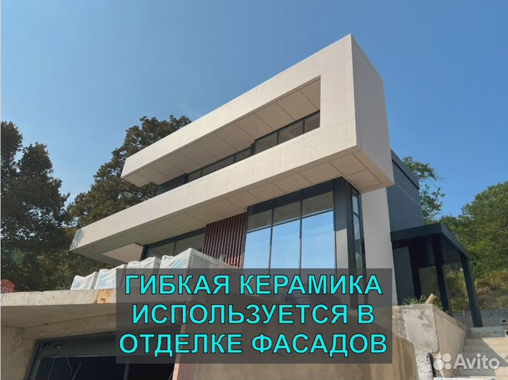 Керамическая плитка в прошлом. Альтернатива Phomi