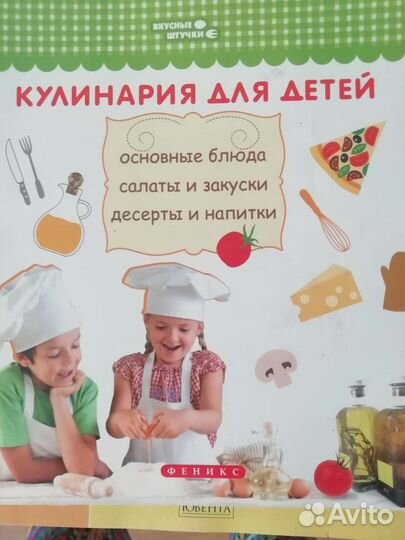 Продам детские книги