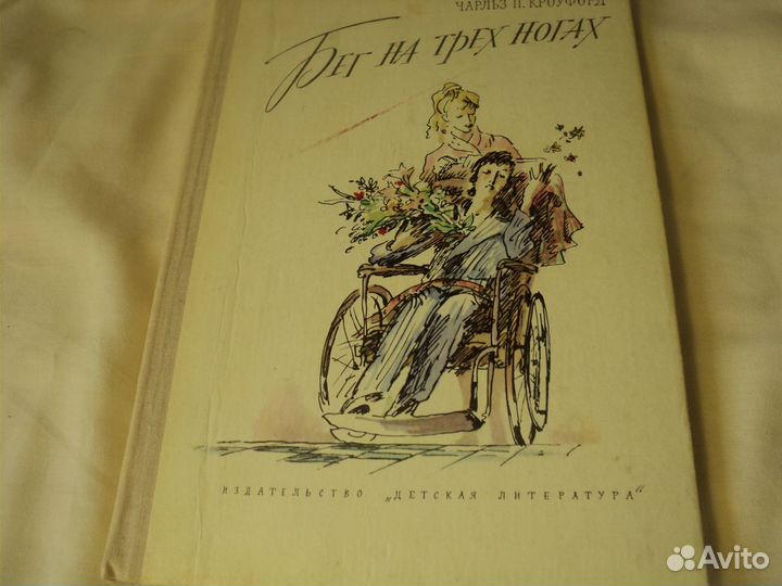 Советские детские книги пакетом