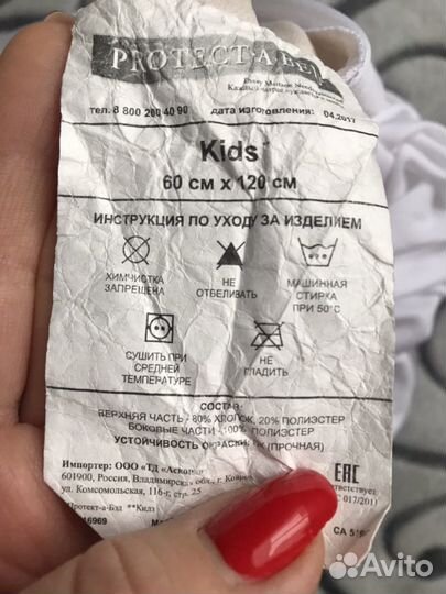 Матрас ортопедический детский с наматрасником