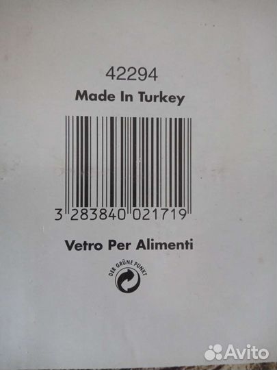 Рюмки набор 6шт 100мл Турция сост нов