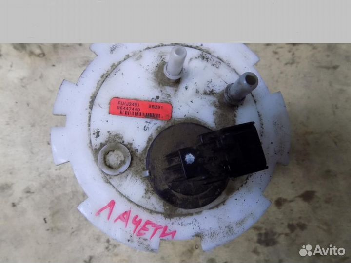 Насос топливный электрический Lacetti 2003-2013