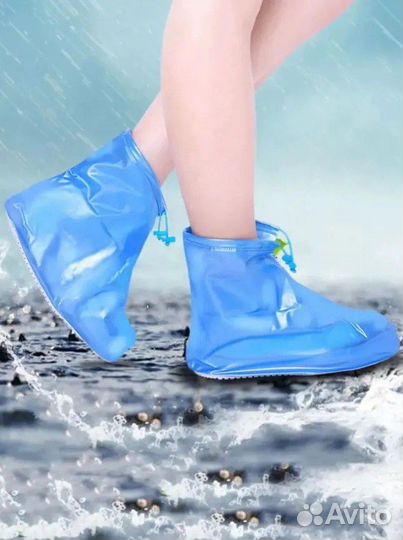 Дождевик для обуви