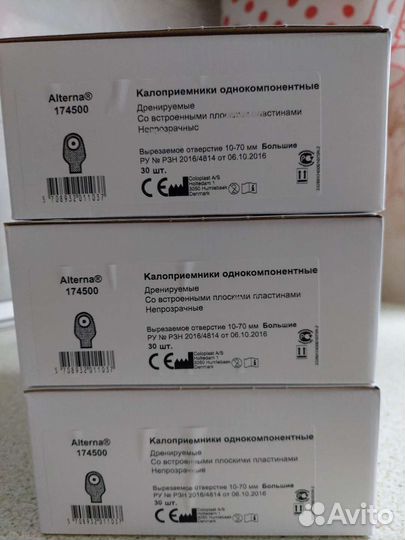 174500 Coloplast калоприемник