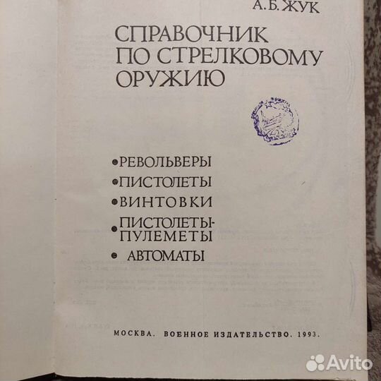 Для ценителей