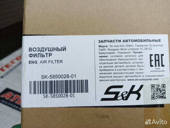 Фильтр воздушный Man Le