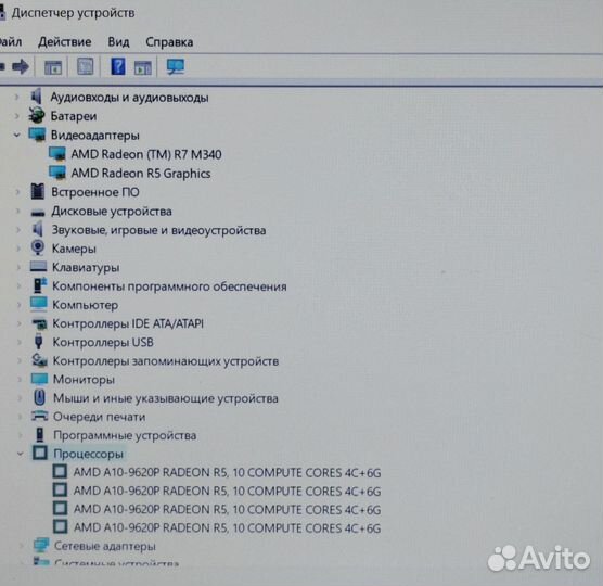 Игровой ноутбук HP 15-bw0xx AMD A10-9620P 15.6