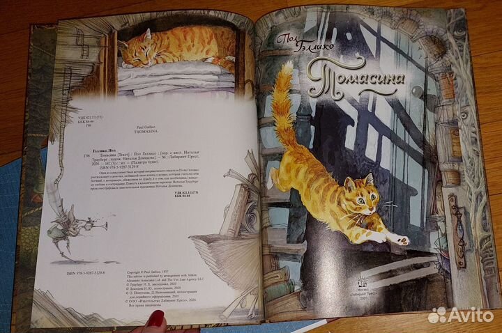 Книги про котов