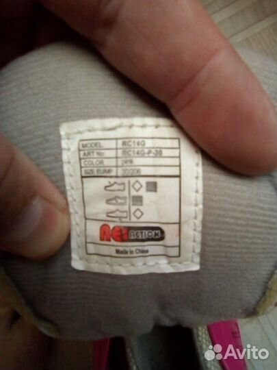 Детские раздвижные роликовые коньки 30-33р