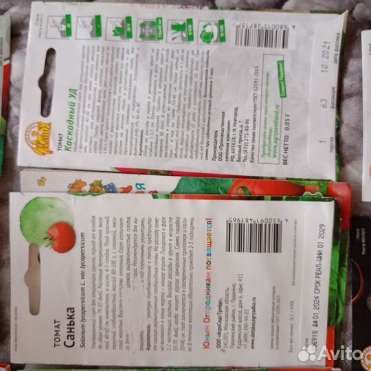 Семена томатов