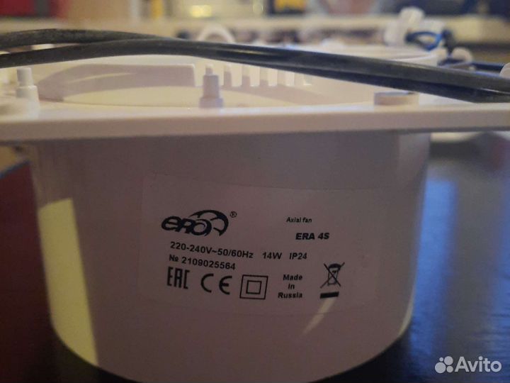 Вентилятор вытяжной