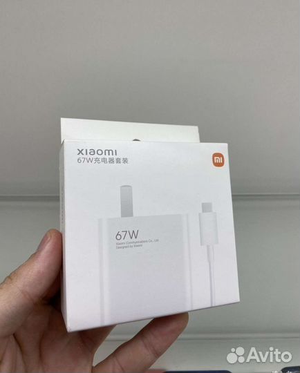 Зарядное устройство Xiaomi 67W 120W Оригинал