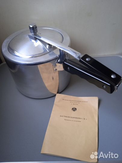 Скороварка СССР