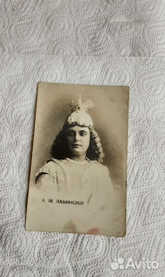 Дореволюционные почтовые карточки