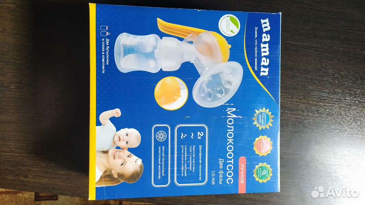 Молокоотсос ручной