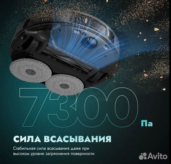 Робот пылесос dreame bot l30 ultra