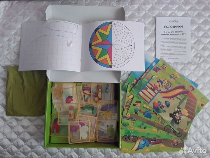 Развивающее пластиковое IQ-лото Айрис-пресс