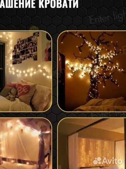 Гирлянда 40 метров уличная