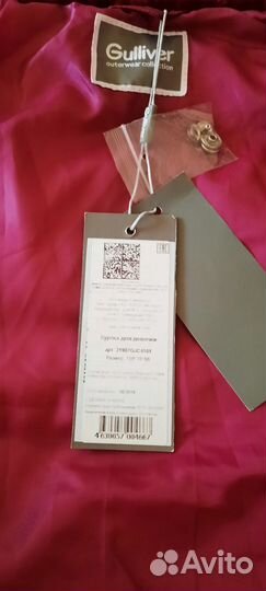 Новая куртка на девочку