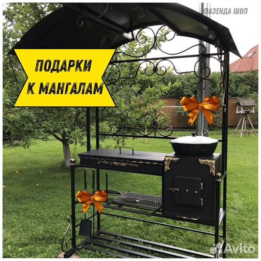 Мангал с печью под казан