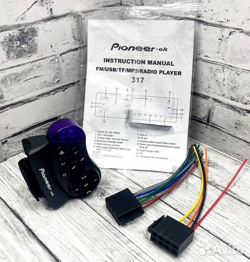 Магнитофон новый пионер