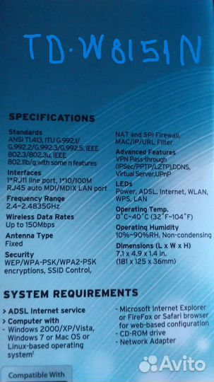 Модем Huawei SmartAX MT880